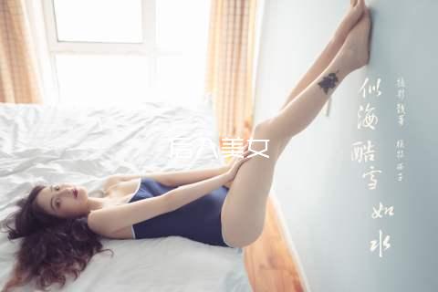 后入美女